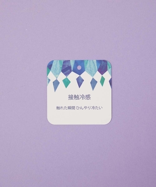Jocomomola(ホコモモラ)の「【接触冷感】Fresco フラワー刺繍ロングカーディガン(カーディガン/ボレロ・レディース・ベージュ/グリーン・40)」の12枚目の写真