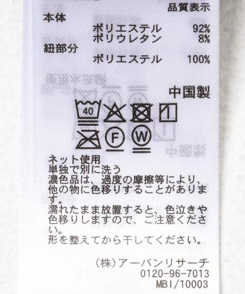 SENSE OF PLACE by URBAN RESEARCH(センスオブプレイスバイアーバンリサーチ)の「Uネックベロアワンピース(ワンピース・レディース・ブラウン/ブラック・S/ONE)」の4枚目の写真