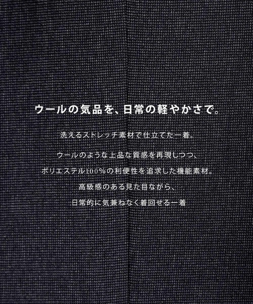 tk.TAKEO KIKUCHI(ティーケータケオキクチ)の「【365日対応】PINHEADシングルセットアップ/上下2点セット/ONOFF兼用/ストレッチ/洗える/イージーケア/シワになりにくい/ビジネス対応(セットアップ・メンズ・ブルー系その他/ブルー/ブラック・01/02/03/04)」の8枚目の写真