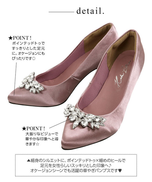 KOBE LETTUCE（コウベレタス）の「ビジューポインテッドトゥパンプス（パンプス・レディース・ブラック/ネイビー/ピンク系その他/グレイッシュベージュ・LL/S/M/L）」の11枚目の写真