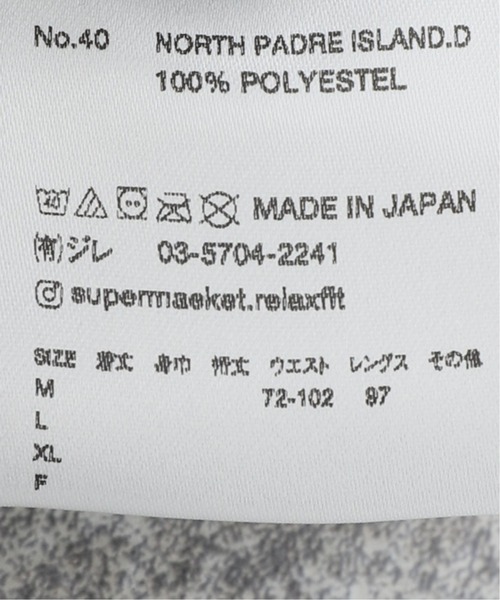 RELAXFIT（リラックスフィット）の「【RELAXFIT / リラックスフィット】 NORTH PADRE ISLAND BEACH PANTS（その他パンツ・メンズ・ブラック/ブラウン/チャコールグレー・FREE）」の10枚目の写真