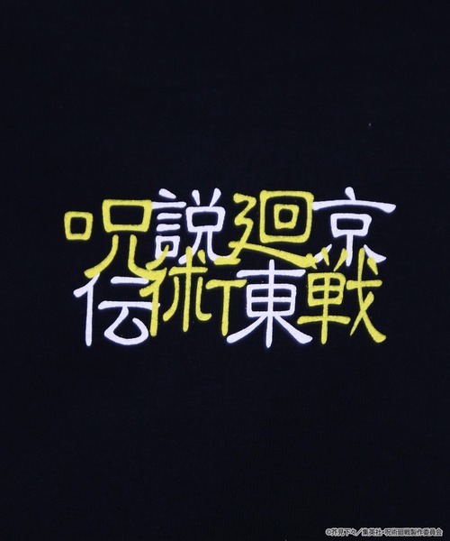 LEGENDA（レジェンダ）の「呪術廻戦 × LEGENDA 七海健人 T-shirt