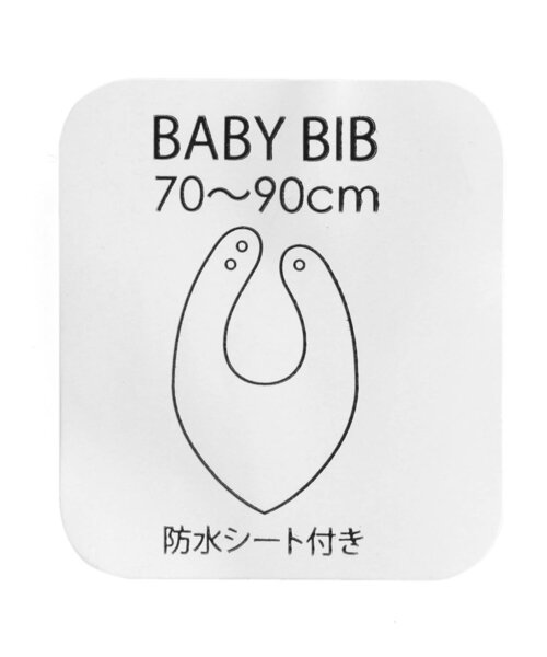 apres les cours（アプレレクール）の「きょうりゅう刺繍スタイ（スタイ/よだれかけ・キッズ・ベージュ/サックスブルー/エメラルド・90）」の13枚目の写真