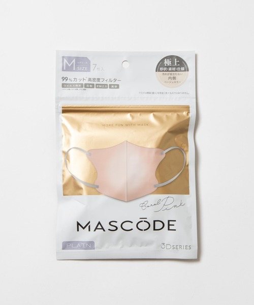 WEGO(ウィゴー)の「WEGO/MASCODE3D(マスク・レディース・その他3/その他1/その他4/その他5/その他2・FREE)」の3枚目の写真
