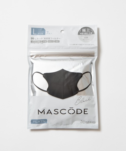 WEGO(ウィゴー)の「WEGO/MASCODE3D(マスク・レディース・その他3/その他1/その他4/その他5/その他2・FREE)」の4枚目の写真