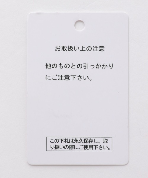 LEPSIM（レプシィム）の「7ゲージジャガード柄カーディガン　259284（ニット/セーター・レディース・ブラック/グリーン・FREE）」の4枚目の写真