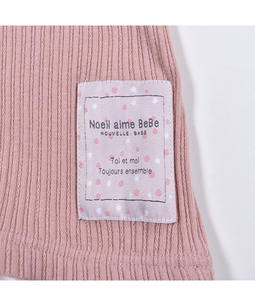Noeil aime BeBe(ノイユエイムベベ)の「NoeilaimeBeBe/裾レース付きレーシーテレコTシャツ(80~130cm)(Tシャツ/カットソー・キッズ・ホワイト/ピンク・110/90/80/130/120/100)」の8枚目の写真