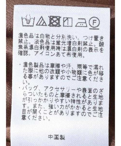 CRAFT STANDARD BOUTIQUE(クラフトスタンダードブティック)の「楊柳イージースカート *(スカート・レディース・ブラック/ブラウン・M/L)」の16枚目の写真