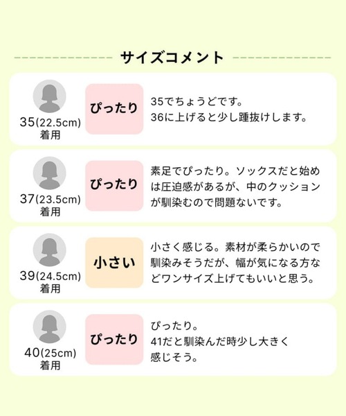 ORiental TRaffic(オリエンタルトラフィック)の「フラット バレエシューズ R-4006(バレエシューズ・レディース・レッド/グレー/ブラック系その他2/シルバー/ベージュ・35/34/41/39/37/36/42/40/38/43/33)」の11枚目の写真