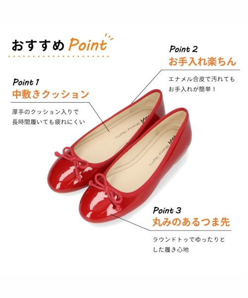 ORiental TRaffic(オリエンタルトラフィック)の「フラット バレエシューズ R-4006(バレエシューズ・レディース・レッド/グレー/ブラック系その他2/シルバー/ベージュ・35/34/41/39/37/36/42/40/38/43/33)」の12枚目の写真