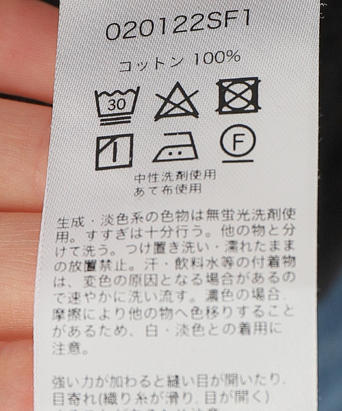 sara mallika（サラ マリカ）の「【SARA MALLIKA/サラマリカ】STRIPE JQD FRILL TOP：ブラウス（シャツ/ブラウス・レディース・ブラック/ブルー・FREE）」の16枚目の写真