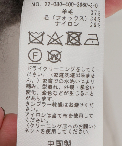 フォックスウールアゼパフスリーブ