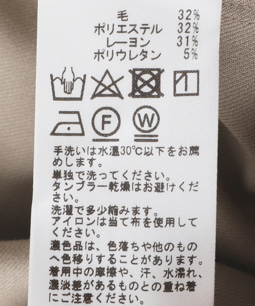 EDIFICE LA BOUCLE(エディフィスラブークル)の「【LA BOUCLE / ラブークル】スタンドカラーシャツ MILLED W/Pe/Ry(シャツ/ブラウス・メンズ・ライトイエロー/ブラック/グリーン/ベージュ系その他・1/2/3)」の17枚目の写真