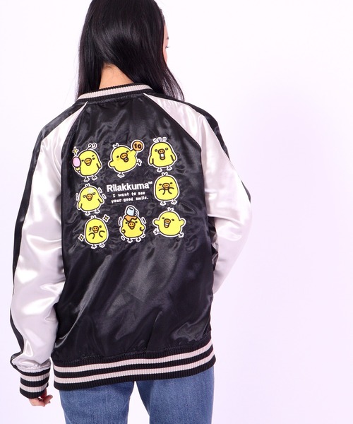 セール】リラックマ キイロイトリ スカジャン（スカジャン）｜FUNALIVE