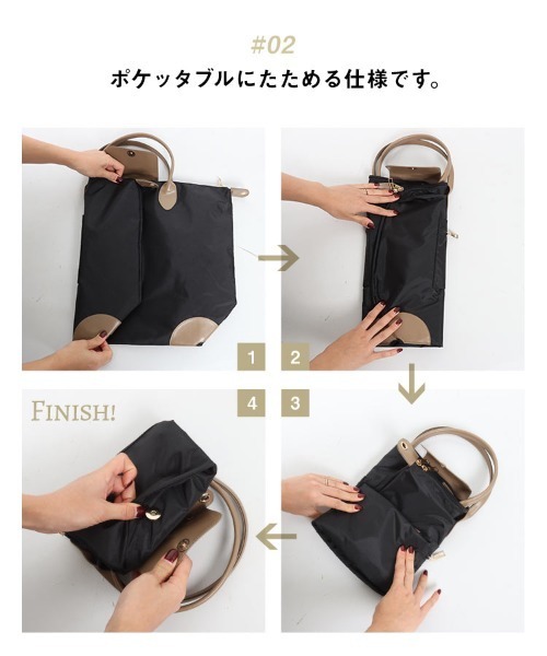 KOBE LETTUCE(コウベレタス)の「撥水加工&折り畳めるのが嬉しい!配色ビッグショルダートラベルボストンバッグ(ボストンバッグ・レディース・ブラウン/ベージュ/ブラック・FREE)」の8枚目の写真