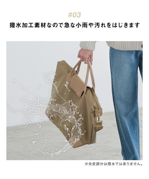 KOBE LETTUCE(コウベレタス)の「撥水加工&折り畳めるのが嬉しい!配色ビッグショルダートラベルボストンバッグ(ボストンバッグ・レディース・ブラウン/ベージュ/ブラック・FREE)」の7枚目の写真