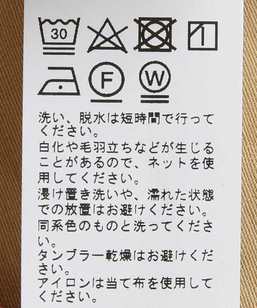 WISM（ウィズム）の「【Bricks & Wood × ブリックス アンド ウッド】PARK PANTS（チノパンツ・メンズ・ベージュ・30/32）」の19枚目の写真