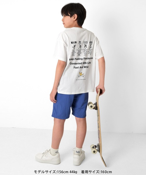 GLAZOS(グラソス)の「【撥水速乾】ナイロンワッシャー・ベイカーハーフパンツ(その他パンツ・キッズ・ブルー/ブラック/パープル/オレンジ/ライトグリーン・170cm/150cm/160cm/140cm)」の7枚目の写真