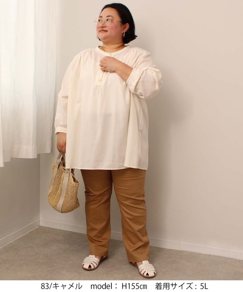 MB mint breeze（エムビーミントブリーズ）の「【L～6L 大きいサイズ】ツイル すっきり ストレート パンツ（その他パンツ・レディース・キャメル/オフホワイト/ブラック・LL/3L/4L/5L/6L/L）」の7枚目の写真