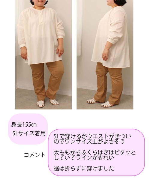 MB mint breeze（エムビーミントブリーズ）の「【L～6L 大きいサイズ】ツイル すっきり ストレート パンツ（その他パンツ・レディース・キャメル/オフホワイト/ブラック・LL/3L/4L/5L/6L/L）」の8枚目の写真
