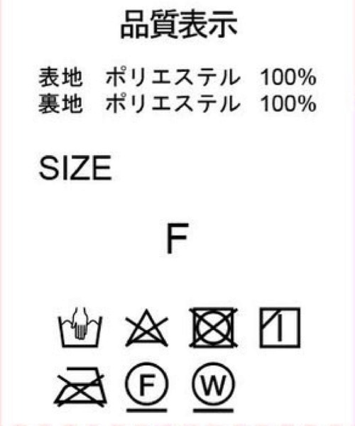 tiptop(ティップトップ)の「段々フリルナロースカート(スカート・レディース・オフホワイト/ブラック・FREE)」の21枚目の写真