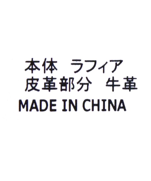 EleSac（エルサック）の「ＰＡＰＩＬＯラフィアバケツバッグ（ハンドバッグ・レディース・ブラック/ピンク・FREE）」の13枚目の写真