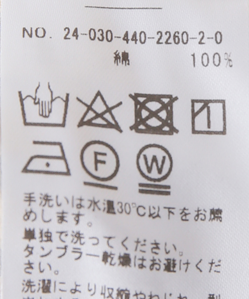 JOURNAL STANDARD LUXE（ジャーナルスタンダード ラックス）の「バフ