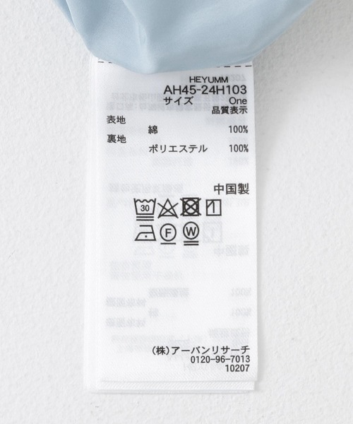 HEYUMM（ヘユム）の「サイドリボンパラシュートパンツ（その他パンツ・レディース・オフホワイト/チャコールグレー/ライトブルー・ONE）」の18枚目の写真