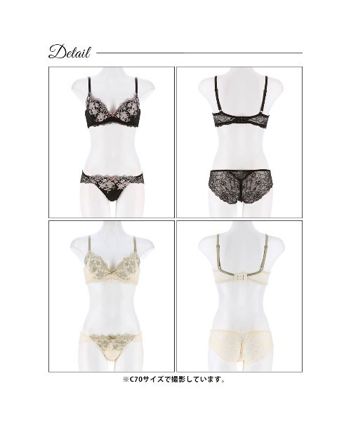 ❇︎最終お値下げ❇︎日本発売数少✴︎希少ブラジルブランドdrosofilaドロゾフィラ フィオーレ シアー エンブロイダリー 育乳 脇高 ブラジャー