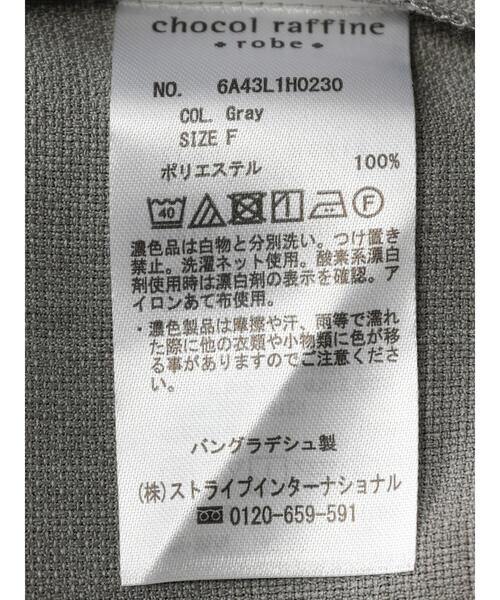 Green　Parks（グリーンパークス）の「SET2点ベスト+マルチストラップワンピース（ワンピース・レディース・ベージュ/グレー・FREE）」の12枚目の写真