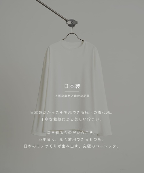 PUBLIC TOKYO（パブリックトウキョウ）の「極 ココロンTEE RELAX FIT（Tシャツ/カットソー・メンズ・ダークグレー/グリーン/ホワイト/ブラック/グレイッシュベージュ・1/3/2）」の22枚目の写真