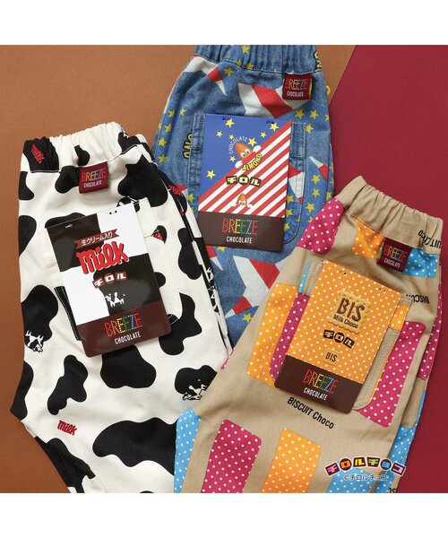 セール】チロルチョコ×ブリーズCHOCOパンツ（その他パンツ