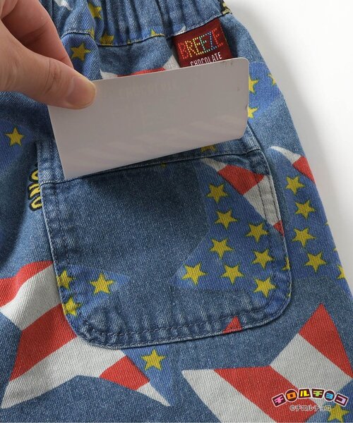 choco._.pi すのチル ボンネット I'm not crying