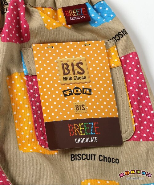 セール】チロルチョコ×ブリーズCHOCOパンツ（その他パンツ