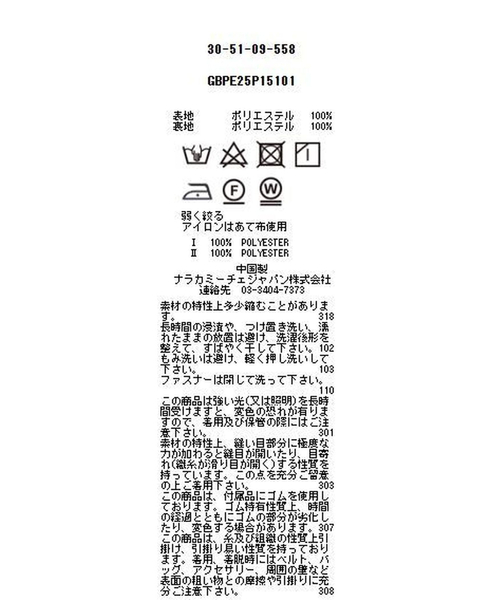 NARACAMICIE（ナラカミーチェ）の「【NARACAMICIE】トロンプルイユフレアパンツ（その他パンツ・レディース・ブラック/ブラウン・M/XL）」の14枚目の写真