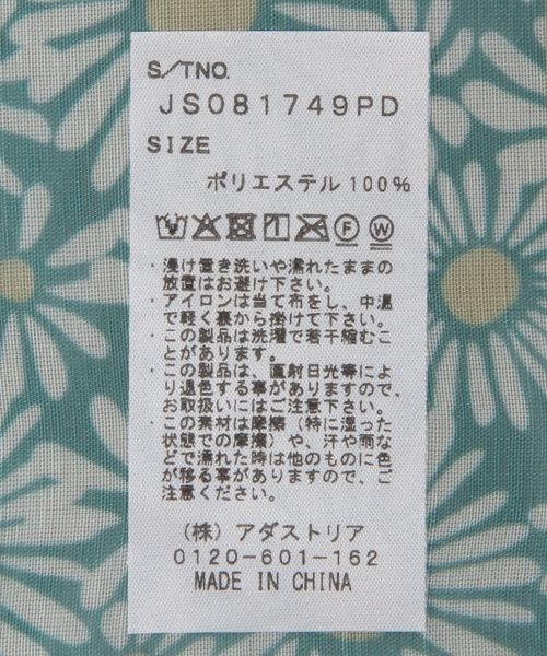 JEANASIS（ジーナシス）の「シアーガラスカーフ/329537（バンダナ/スカーフ・レディース・グリーン/グリーン系その他・FREE）」の14枚目の写真