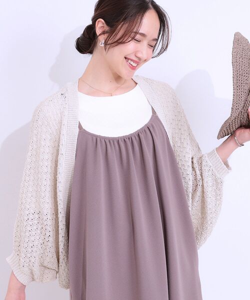 セール】リネンライク 透かし編みボレロカーディガン