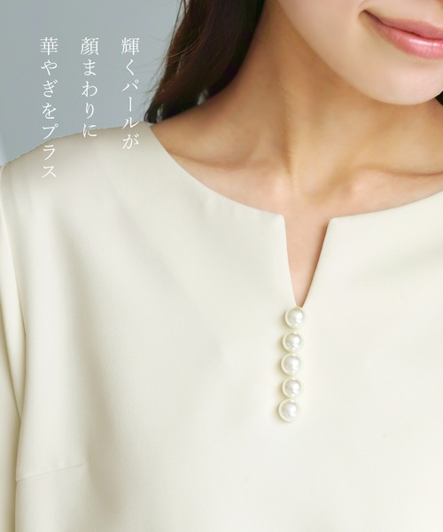 WHITE JOOLA(ホワイトジョーラ)の「UV CUT・速乾・接触冷感・防シワ・ストレッチ・手洗い可【多機能すぎるブラウス】ダブルピケクロス・パール調キーネックデザインブラウス(シャツ/ブラウス・レディース・ネイビー/アイボリー/ベージュ・S/M/L/LL)」の8枚目の写真