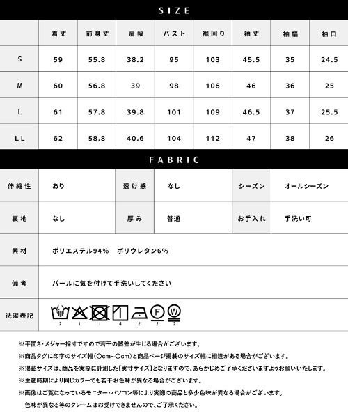 WHITE JOOLA(ホワイトジョーラ)の「UV CUT・速乾・接触冷感・防シワ・ストレッチ・手洗い可【多機能すぎるブラウス】ダブルピケクロス・パール調キーネックデザインブラウス(シャツ/ブラウス・レディース・ネイビー/アイボリー/ベージュ・S/M/L/LL)」の13枚目の写真