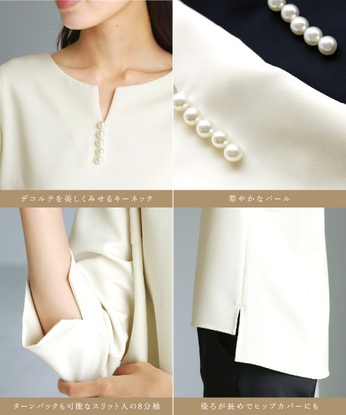 WHITE JOOLA(ホワイトジョーラ)の「UV CUT・速乾・接触冷感・防シワ・ストレッチ・手洗い可【多機能すぎるブラウス】ダブルピケクロス・パール調キーネックデザインブラウス(シャツ/ブラウス・レディース・ネイビー/アイボリー・S/M/L/LL)」の14枚目の写真