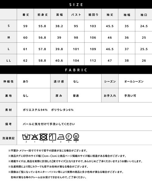 WHITE JOOLA(ホワイトジョーラ)の「UV CUT・速乾・接触冷感・防シワ・ストレッチ・手洗い可【多機能すぎるブラウス】ダブルピケクロス・パール調キーネックデザインブラウス(シャツ/ブラウス・レディース・ネイビー/アイボリー・S/M/L/LL)」の7枚目の写真