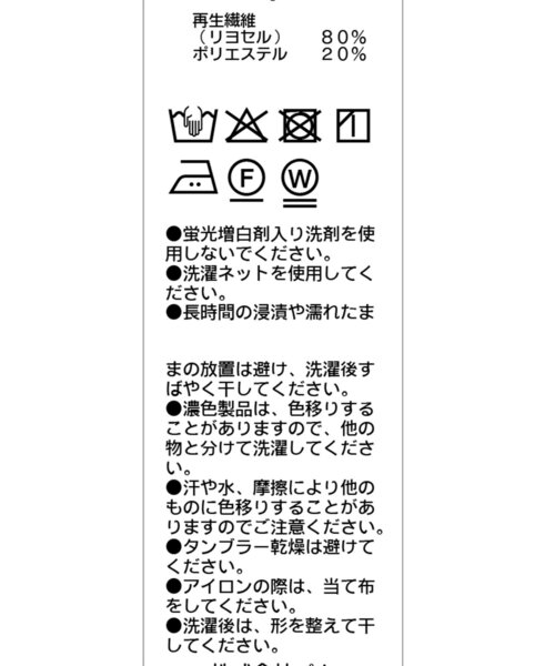 CAPRICIEUX LE'MAGE（カプリシューレマージュ）の「【夏の羽織りに◎】シアー半袖ジャケット（テーラードジャケット・レディース・ブラック/ベージュ・FREE）」の17枚目の写真