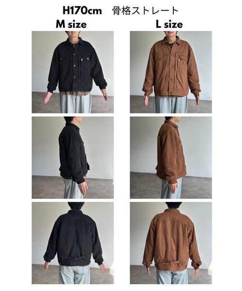 フェイクスエードトラッカージャケット（ブルゾン）｜CPCM（シーピー