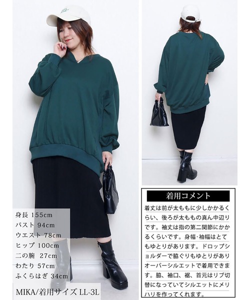 GOLDJAPAN(ゴールドジャパン)の「リブ切り替えキーネックプルオーバー【大きいサイズ対応】(スウェット・レディース・ブラック/チャコールグレー/ネイビー/グリーン・LL~3L/4L~5L)」の10枚目の写真