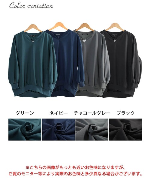 GOLDJAPAN(ゴールドジャパン)の「リブ切り替えキーネックプルオーバー【大きいサイズ対応】(スウェット・レディース・ブラック/チャコールグレー/ネイビー/グリーン・LL~3L/4L~5L)」の8枚目の写真