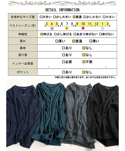 GOLDJAPAN(ゴールドジャパン)の「リブ切り替えキーネックプルオーバー【大きいサイズ対応】(スウェット・レディース・ブラック/チャコールグレー/ネイビー/グリーン・LL~3L/4L~5L)」の6枚目の写真