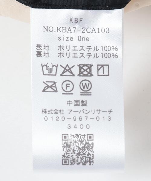 KBF(ケイビーエフ)の「ボアフライトCAP(キャップ・レディース・ベージュ/ブラック・ONE)」の13枚目の写真