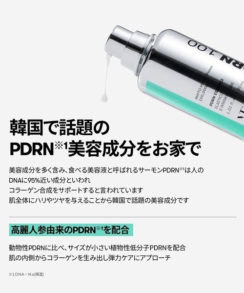 VT（ブイティー）の「VT SHINNING HOLIDAY SET（スキンケアキット/ギフトセット・レディース・その他・FREE）」の17枚目の写真