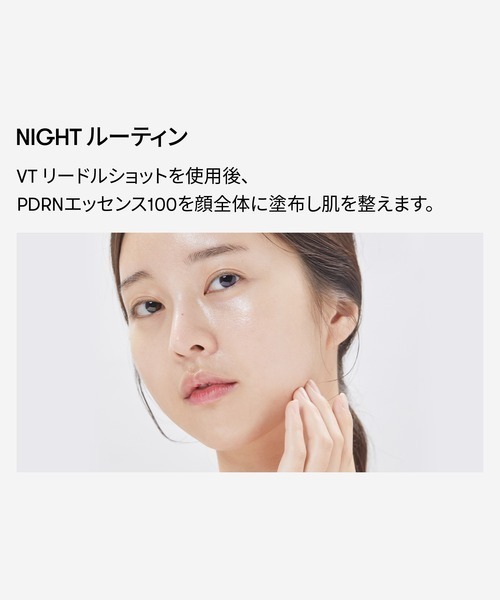 VT（ブイティー）の「VT SHINNING HOLIDAY SET（スキンケアキット/ギフトセット・レディース・その他・FREE）」の18枚目の写真