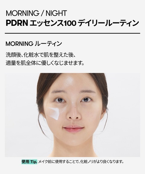 VT（ブイティー）の「VT SHINNING HOLIDAY SET（スキンケアキット/ギフトセット・レディース・その他・FREE）」の19枚目の写真